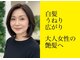 モンド ヘアクリエーション 下荒田店(monde hair creation)の写真