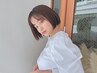 【リーズナブルに春ヘアーに】似合わせデザインカット＋ブロー