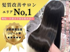 ４ｃｍ【ヨンセンチメートル】横川店