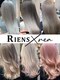 リエンスクレア(RIENS xrea)の写真/リピーター続出!!RIENSオリジナルの美髪トリートメント・オーダーメイドのトリートメントが人気の秘訣◇