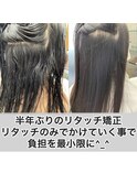 髪質改善/縮毛矯正/美髪/艶髪/弱酸性縮毛矯正/美髪ストレート