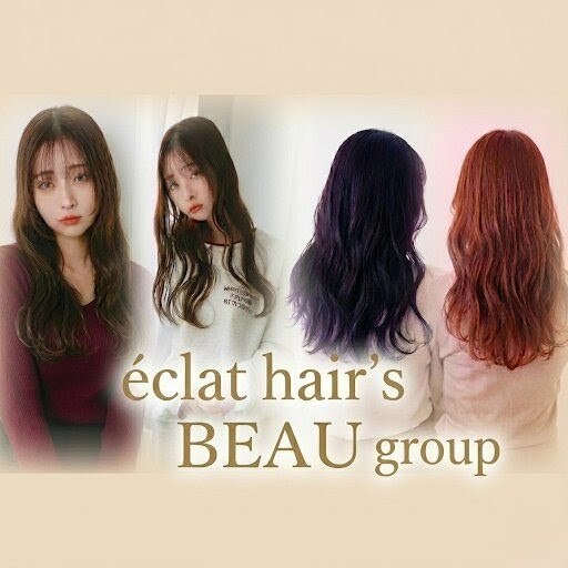 エクラヘアーズボウグループ(eclat hair's BEAU group