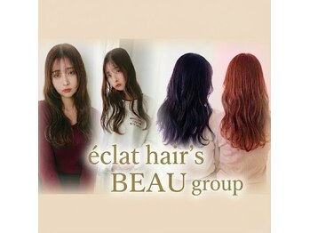 eclat hair’s BEAU group【エクラ　ヘアーズ　ボウ　グループ】
