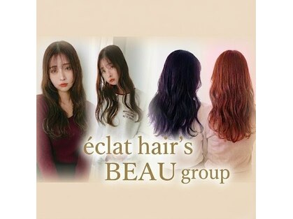 エクラヘアーズボウグループ(eclat hair’s BEAU group)の写真