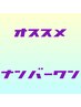 【☆髪質改善☆】酸熱トリートメント＋カラー＋カット＋マイクロバブルスパ