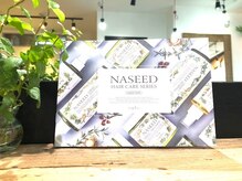 ヘアメイク ピュアの雰囲気（ＮＡＳＥＥＤヘアケアシリーズ/復元ドライヤーPro取扱店です。）