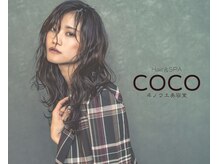 ココヘアアンドスパ(COCO Hair&SPA)