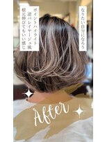 ヒライス 千歳船橋(Hiraeth)&nbsp;２児のママは忙しい！　長持ち＆オシャレの両立ヘアを考えて♪