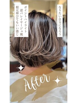 ヒライス 千歳船橋(Hiraeth) ２児のママは忙しい！　長持ち＆オシャレの両立ヘアを考えて♪