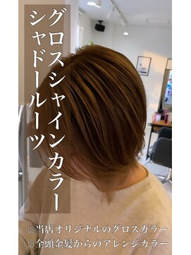 リベルテ 岡崎店(Liberte) 全頭ブリーチから♪シャドールーツ