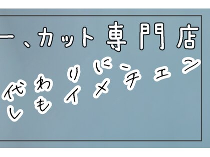 カラニ 代々木(kalani)の写真