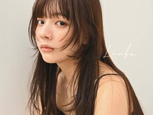ラックスビー サファリ 阿倍野ルシアス店(LUXBE SAFARI)