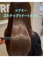 クレア本厚木(CREA) コアミー2ステップトリートメントです♪2ステップでこの艶感?!