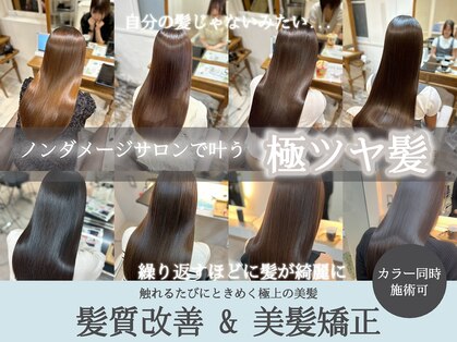ヘアーアンドファッションシオミエイチ (hair＆fashion shiomi H)の写真