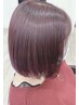 【清尾指名限定】縮毛矯正＋リタッチカラー＋トリートメント　￥13500