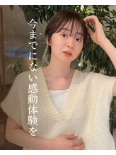 「髪がキレイって嬉しい。」今までにない感動体験を。