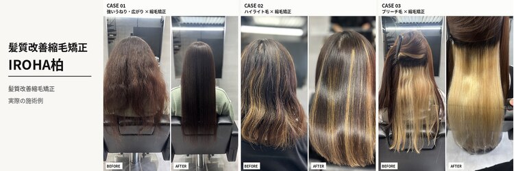 イロハ(IROHA)のサロンヘッダー