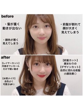 10代代30代 似合わせ 小顔 無造作カール レイヤー L ベルーナ Belluna のヘアカタログ ホットペッパービューティー 10代代30代 似合わせ 小顔 無造作カール レイヤー L ベルーナ Belluna のヘアカタログ ホットペッパービューティー