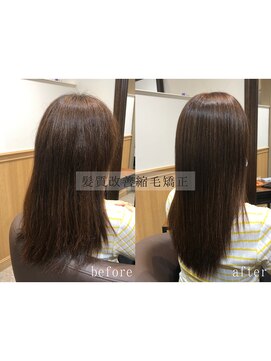 ビスコヘアー(BISCO hair) 髪質改善縮毛矯正