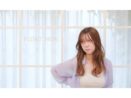 フロート ノア(FLOAT NO'A)の写真