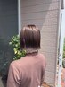【透明感/立体感】再現性カット＋透明感カラー＋髪質改善トリートメント
