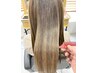 【美髪革命】ダメージレス縮毛×集中ケアトリートメント