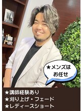 ソル(sol)&nbsp;白石 雄輝