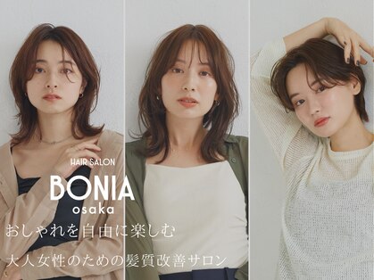 ボニア バイ ヘッドライト 大阪梅田店(BONIA by HEADLIGHT)の写真