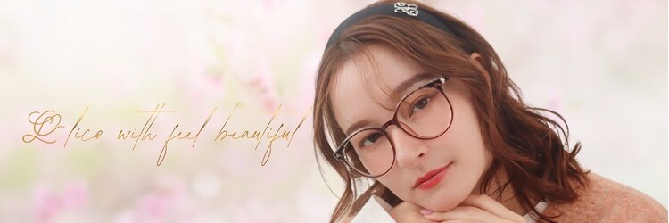 リコラックスビー(LICO LUXBE)のサロンヘッダー