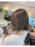 カット＋おとな上質３Dハイライト￥19800