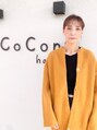 ココンヘアー(CoCon hair) 高山 理恵