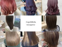 カペリベラ 寝屋川店(Capelli Bella)