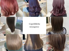 Capelli Bella 寝屋川店【カペリベラ】