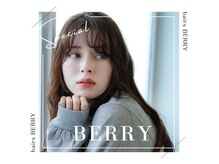ヘアーズベリー 近鉄八尾店(hairs BERRY)の雰囲気（美髪に導く薬剤を使用しております。【オーガニック/髪質改善】）