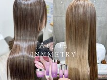 Aujua最高峰“インメトリィ”で潤いとツヤあふれる憧れの髪へ☆