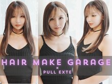ヘアメイク ガラッジ(Hair Make Garage)