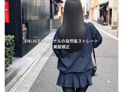 アンラセ(enlace)の写真