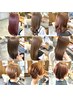 【ブリーチなしで透明感】カット＋ブリーチなしダブルカラー￥20900