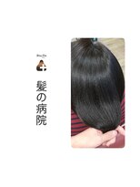 ブルーフィン シセロ(Blue Fin cicero) お悩みから導き出す最善のケア方法/髪質改善