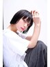 新規【広がりを抑える＆ボリュームダウン】カット＋フォルムコントロール