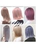 【話題のファイバープレックス】ケアブリーチ+フルカラー+カット￥15500