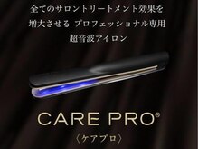 リリー(LILY)の雰囲気（【人気No1】ケアプロアイロン使用の髪質改善メニュー多数あり！）
