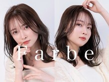 ファルベ(Farbe)