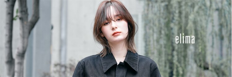 エリマ 調布(elima)のサロンヘッダー