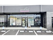 アンクレット(anklet)の雰囲気（駐車場4台完備。13.14.15.16番にお停めください！）