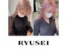 【RYUSEI指名限定】cut＋ダブルカラー(ケアブリーチ1回＋ケアカラー)￥26500