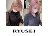 【RYUSEI指名限定】cut＋ダブルカラー(ケアブリーチ1回＋ケアカラー)￥26500