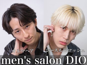 メンズサロン DIO町田店 カット&パーマ【ディオ】