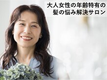 カルソラル大島