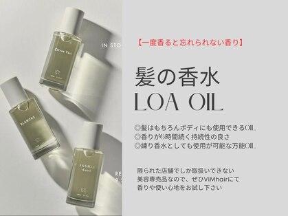 ヴィムヘアー 天神店(VIM hair)の写真